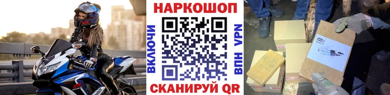 Наркошоп купить Кокаин  Меф мяу мяу  АМФЕТАМИН  Марихуана  ГАШ  Черногорск