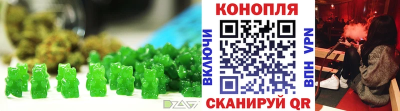 Купить где  Черногорск  Cannafood марихуана 