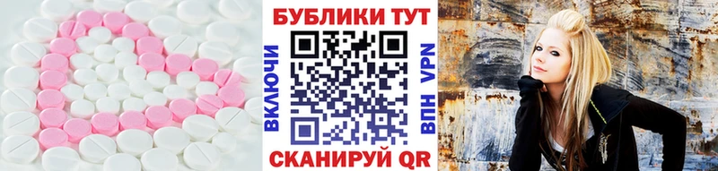 Купить закладки  Черногорск  Экстази 280мг 