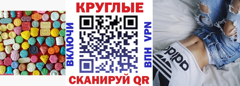 Ecstasy 99% Черногорск