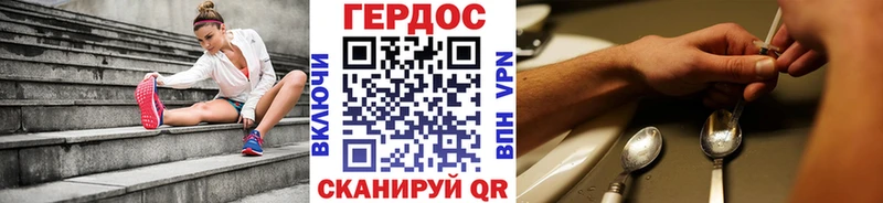 Купить закладки  Черногорск  ГЕРОИН белый 