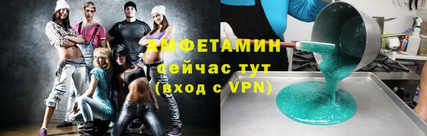 марки nbome Зеленокумск