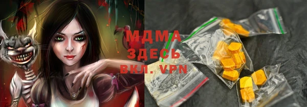 apvp Заводоуковск
