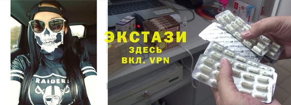 трава Зеленодольск