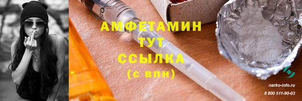 трава Зеленодольск