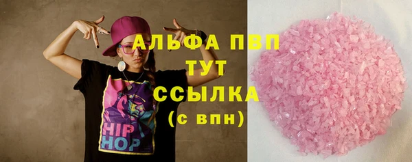марки nbome Зеленокумск