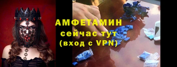МДМА Заволжье