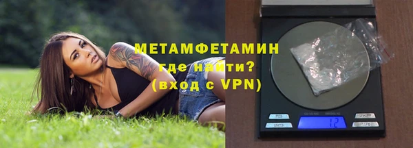 сатива Зерноград