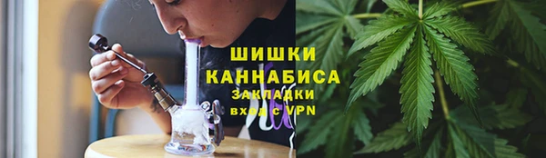 альфа пвп VHQ Заволжск
