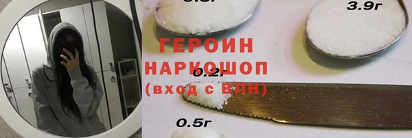 марки nbome Зеленокумск