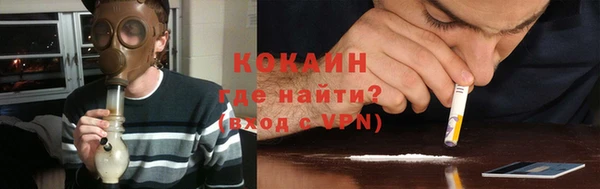 марки nbome Зеленокумск