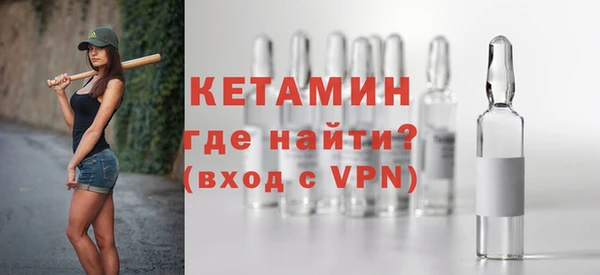 трава Зеленодольск