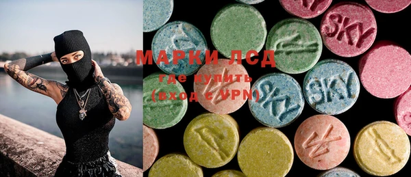 марки nbome Зеленокумск