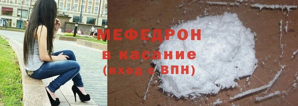 трава Зеленодольск