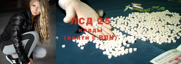 альфа пвп VHQ Заволжск