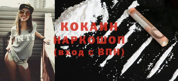 МДМА Заволжье