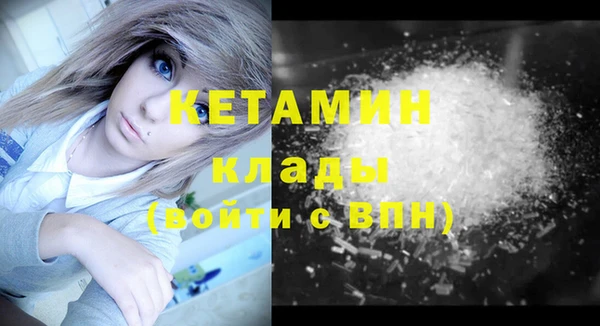 МДМА Заволжье