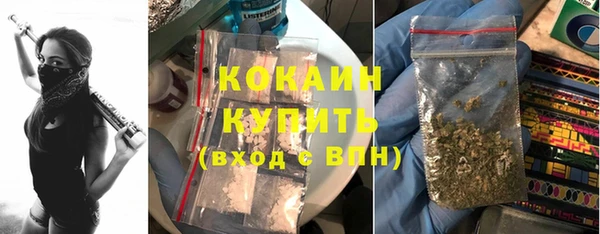 марки nbome Зеленокумск