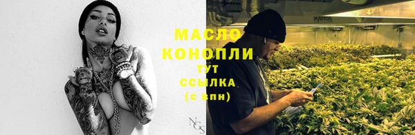 марки nbome Зеленокумск