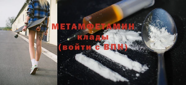 альфа пвп VHQ Заволжск