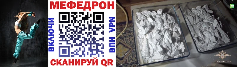 Купить где  Черногорск  Меф кристаллы 