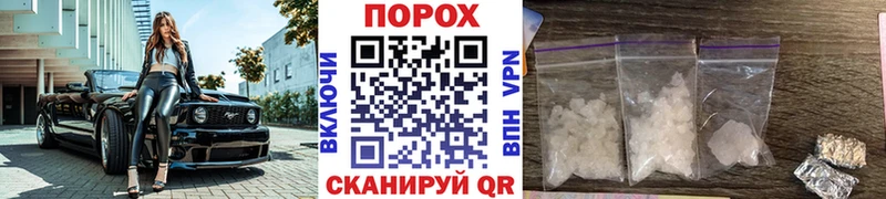 Первитин кристалл  Купить где  Черногорск 