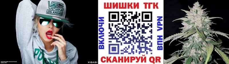 МАРИХУАНА семена  Купить где  Черногорск 